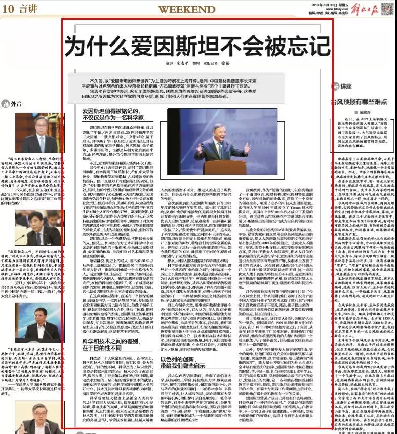 爱因斯坦 口袋德州官网-口袋德州APP下载