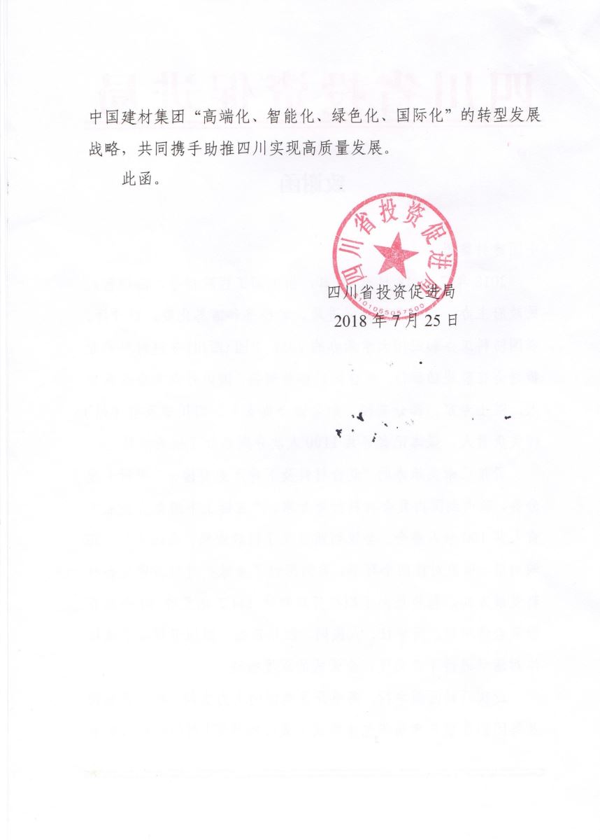 口袋德州官网-口袋德州APP下载
