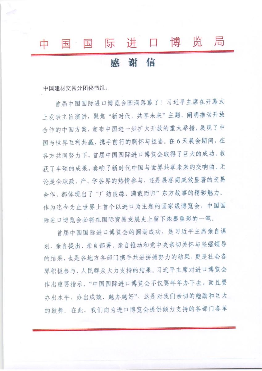 口袋德州官网-口袋德州APP下载