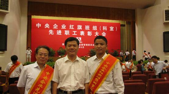 集团公司7个基层班组和7名职工20100920xianjinggeren 口袋德州官网-口袋德州APP下载