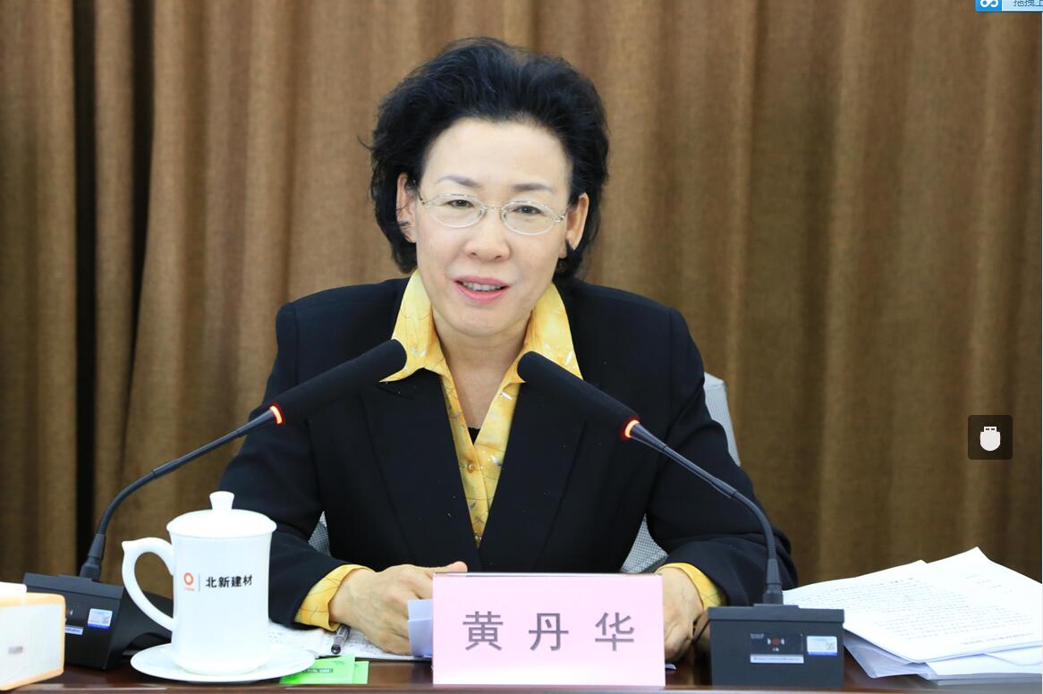 黄丹华副主任 口袋德州官网-口袋德州APP下载