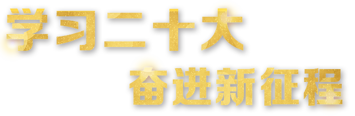 口袋德州官网-口袋德州APP下载
