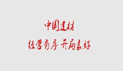 口袋德州官网 经营有序 开局优良