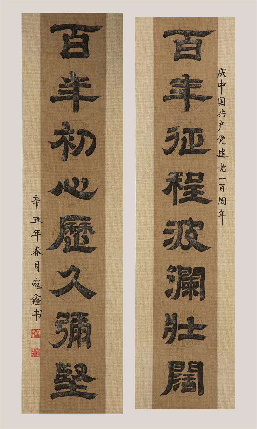 口袋德州官网-口袋德州APP下载