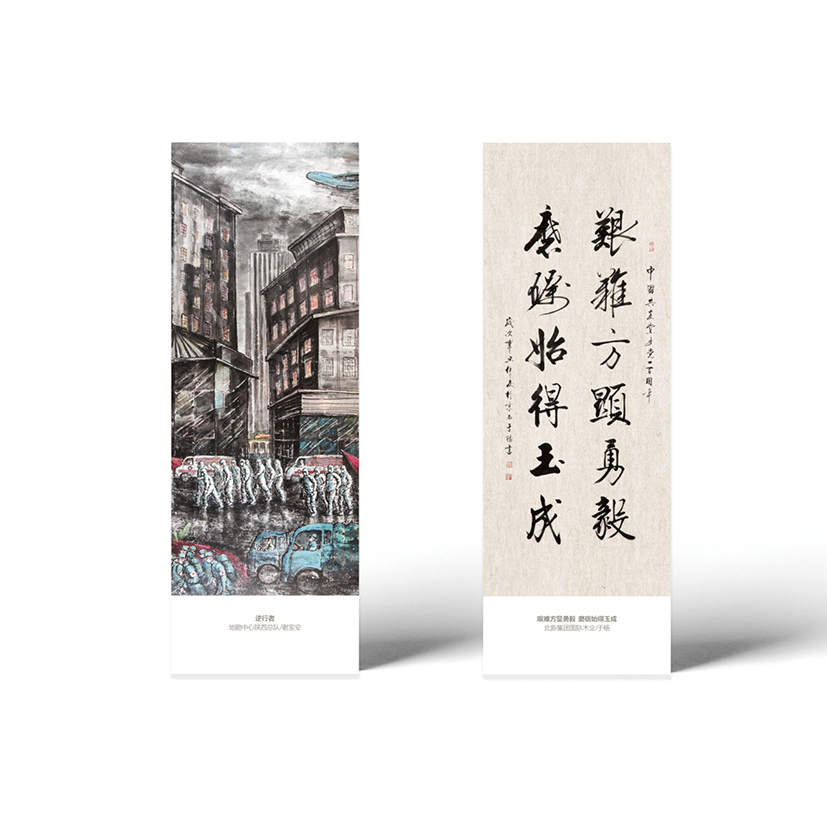 口袋德州官网-口袋德州APP下载