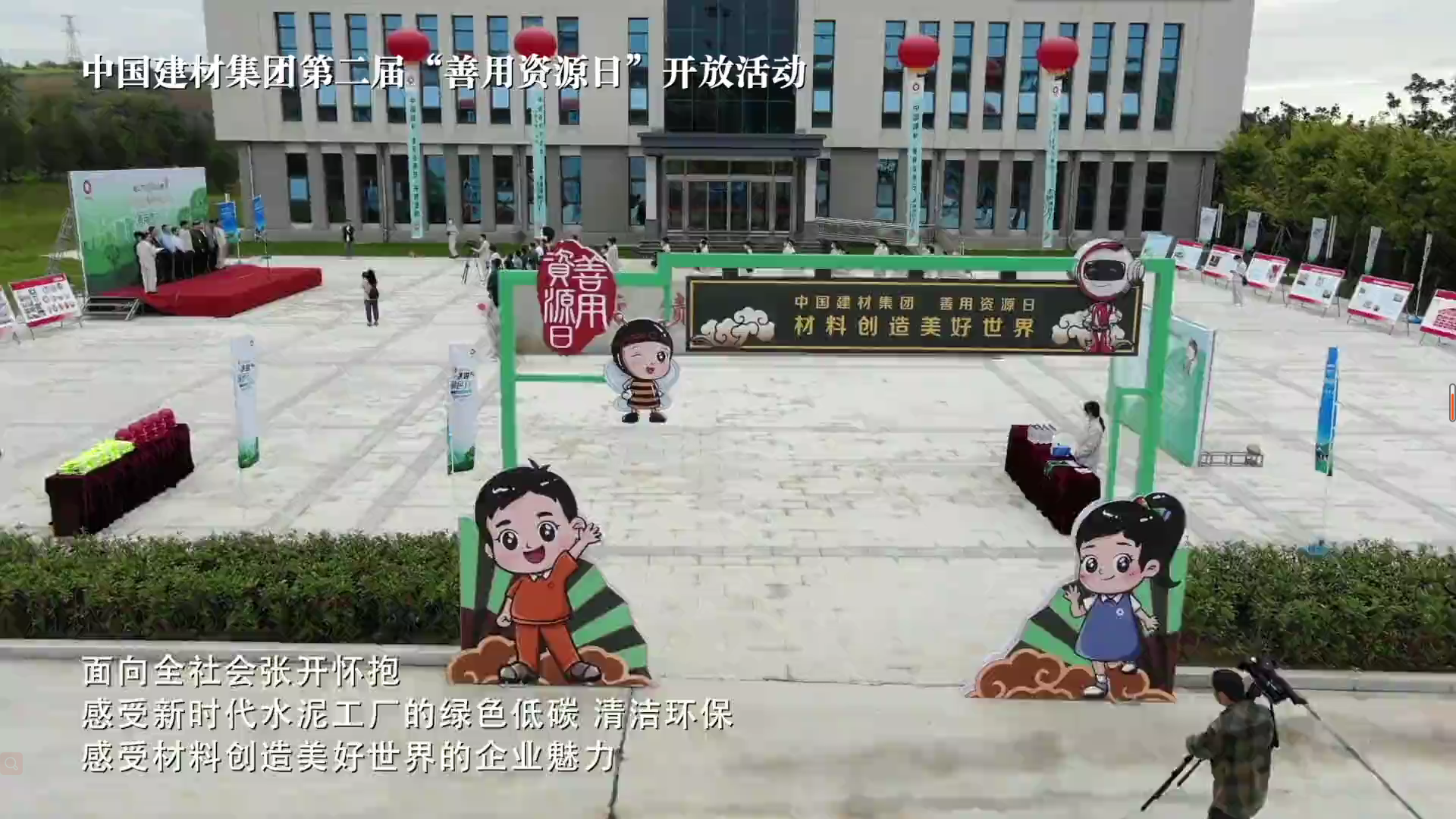 国庆来口袋德州官网工业游览吧，盛开企业2分钟混剪颠覆设想