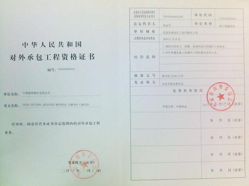 口袋德州官网股份