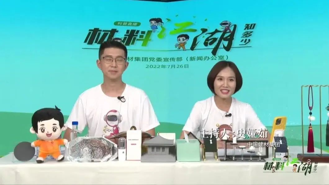 “资料江湖知几多”科普直播，金句连篇，你get到了么？