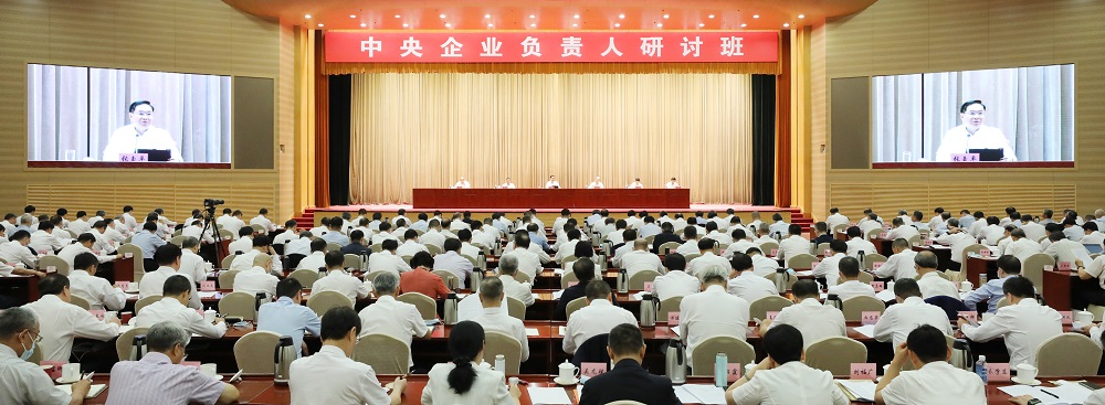 d28849ec9145602b 张玉卓、国资、央企、国资委、书记、主任、国企、企业鼎新