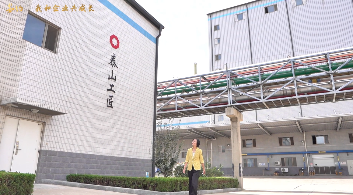 《茹约·我和企业共成长》第3期对话泰玻全国劳；竦谜呶鹿阌