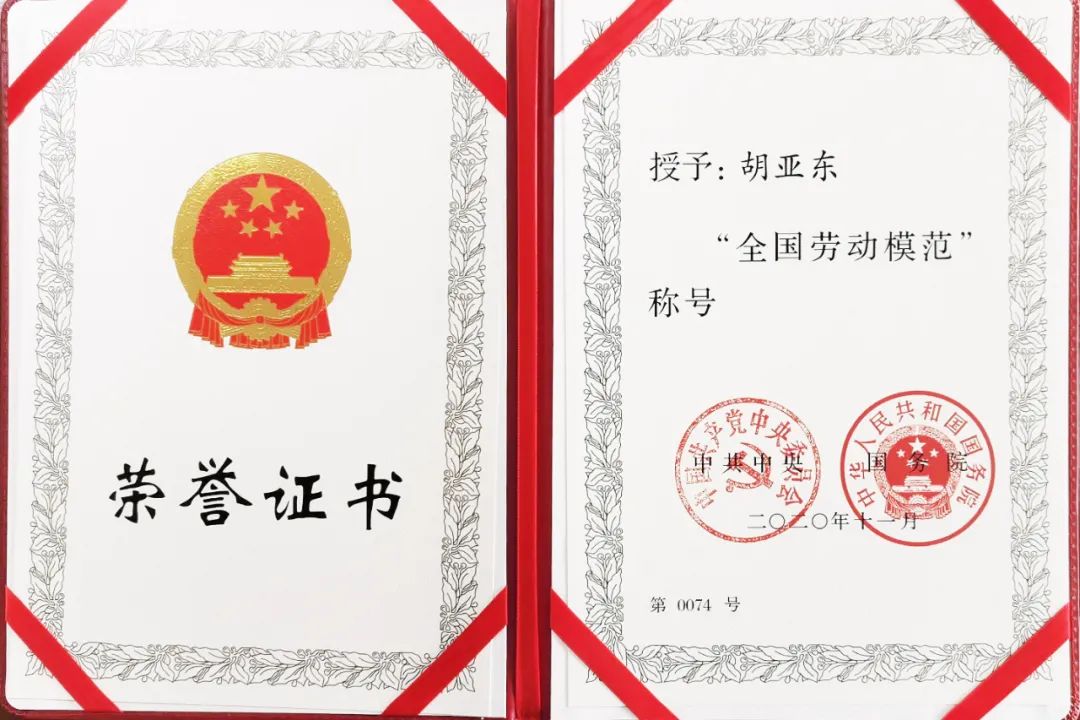 2020112708313724022 2020112708313724022