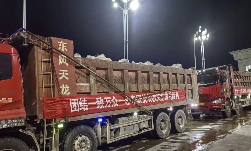 2024070815131731872