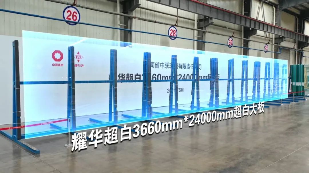 2024071609322113241 2024071609322113241