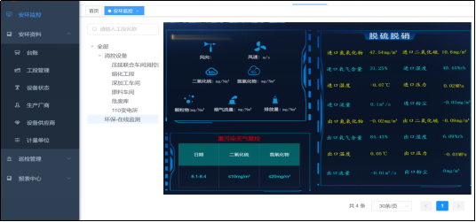 2025080709250692004 2025080709250692004