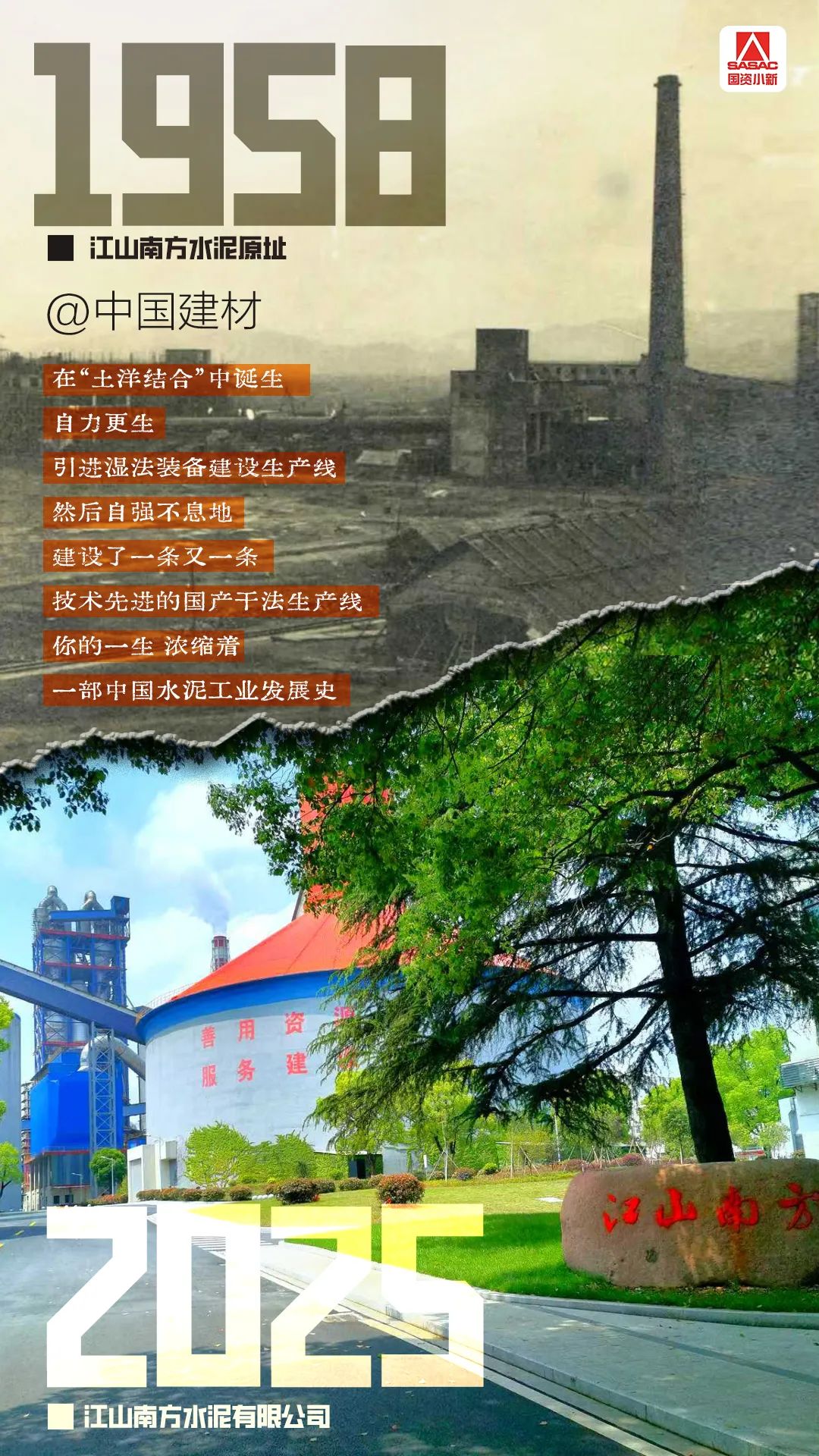2025081809421677137