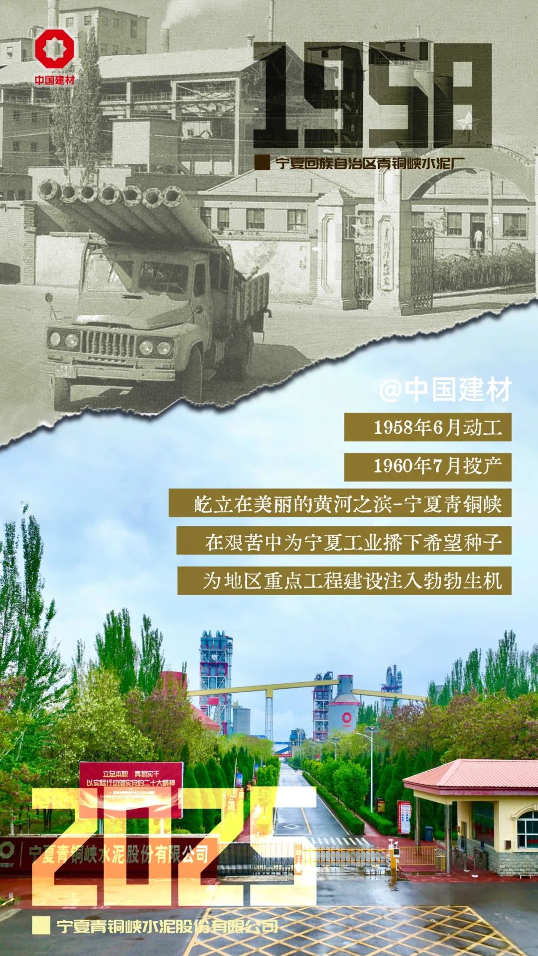 2025081809421709809