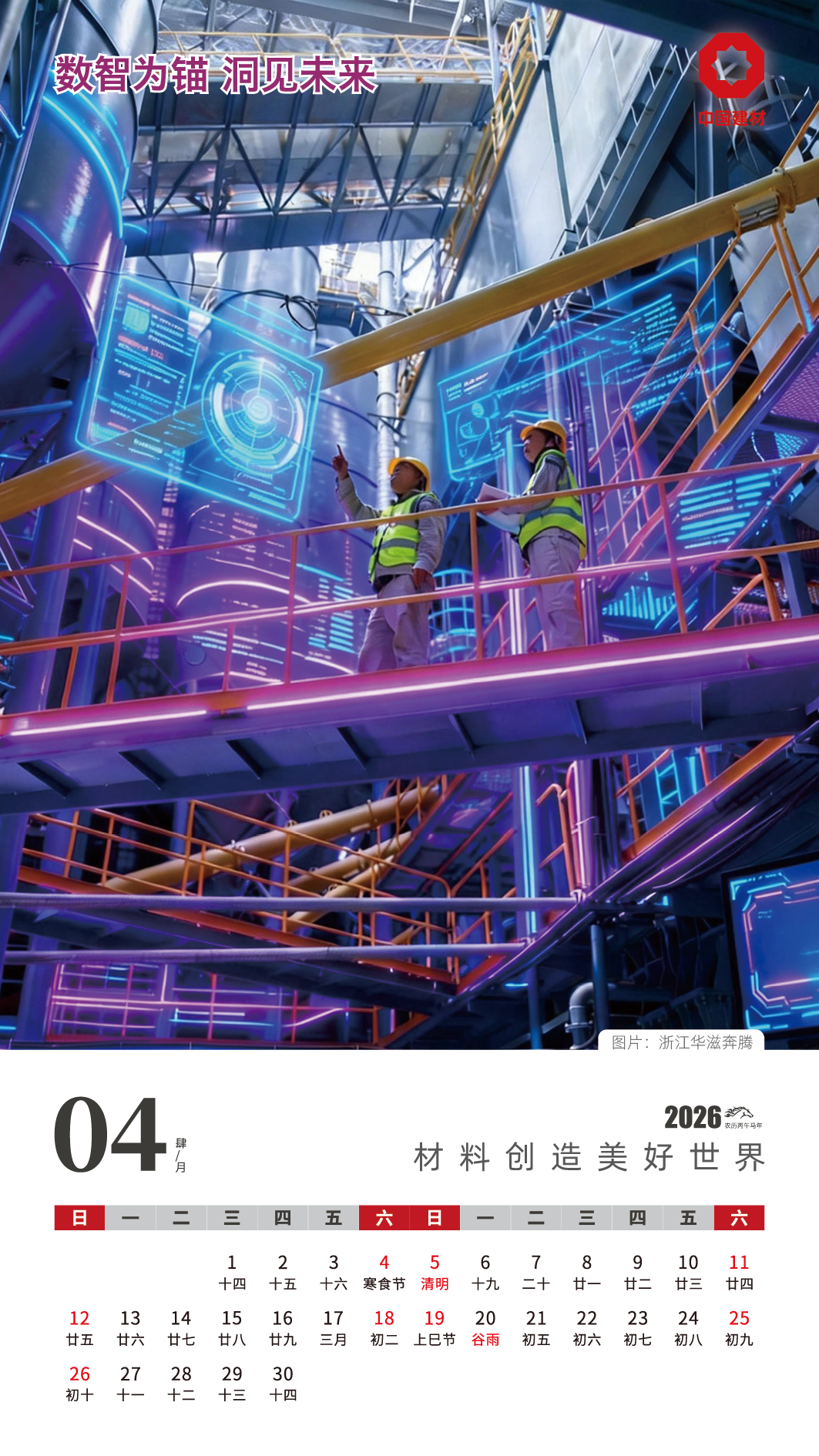 2026010410123369224 2026010410123369224