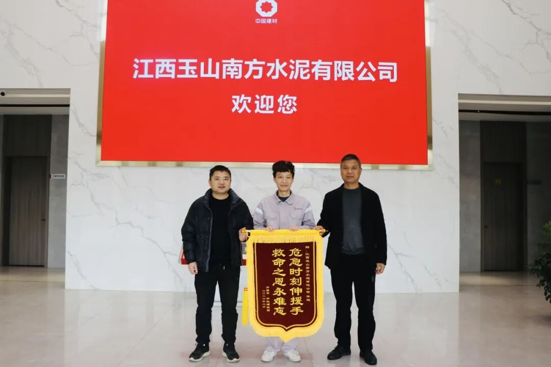 向善而行 | 点赞！危机时刻显担任，他们挺身而出……